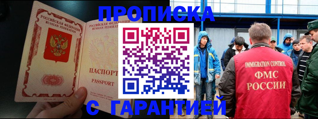 временная регистрация госуслуги в Ижевске